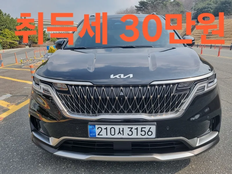 2022 Kia Carnival