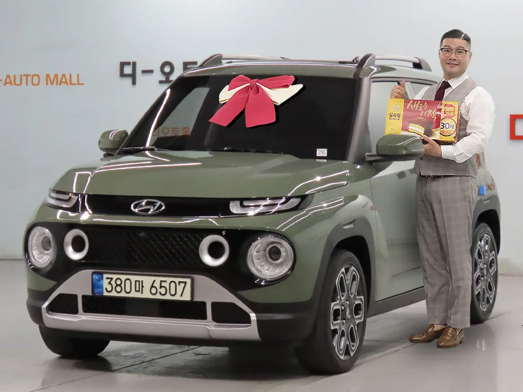 2023 Hyundai Casper