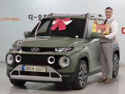 2023 Hyundai Casper