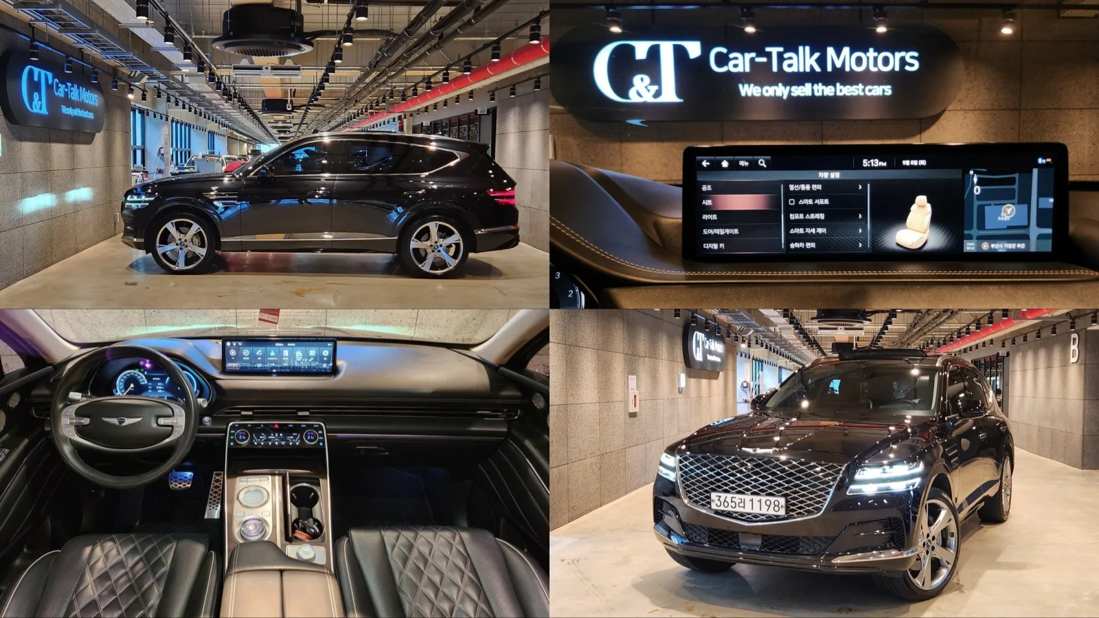 2020 Genesis GV80