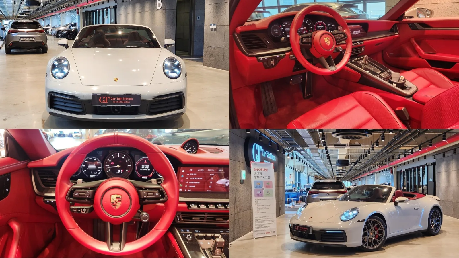 2024 Porsche 911