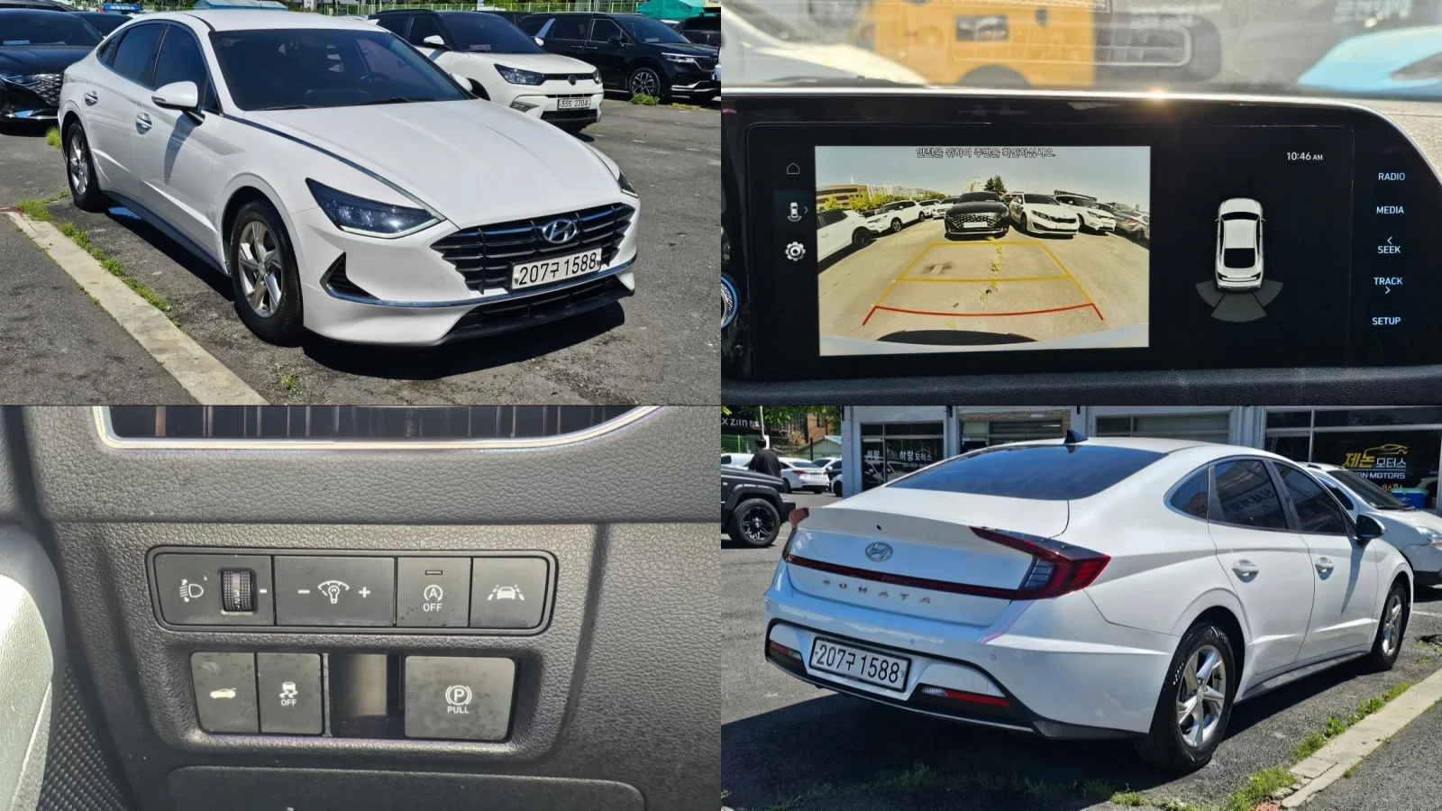2020 Hyundai Sonata