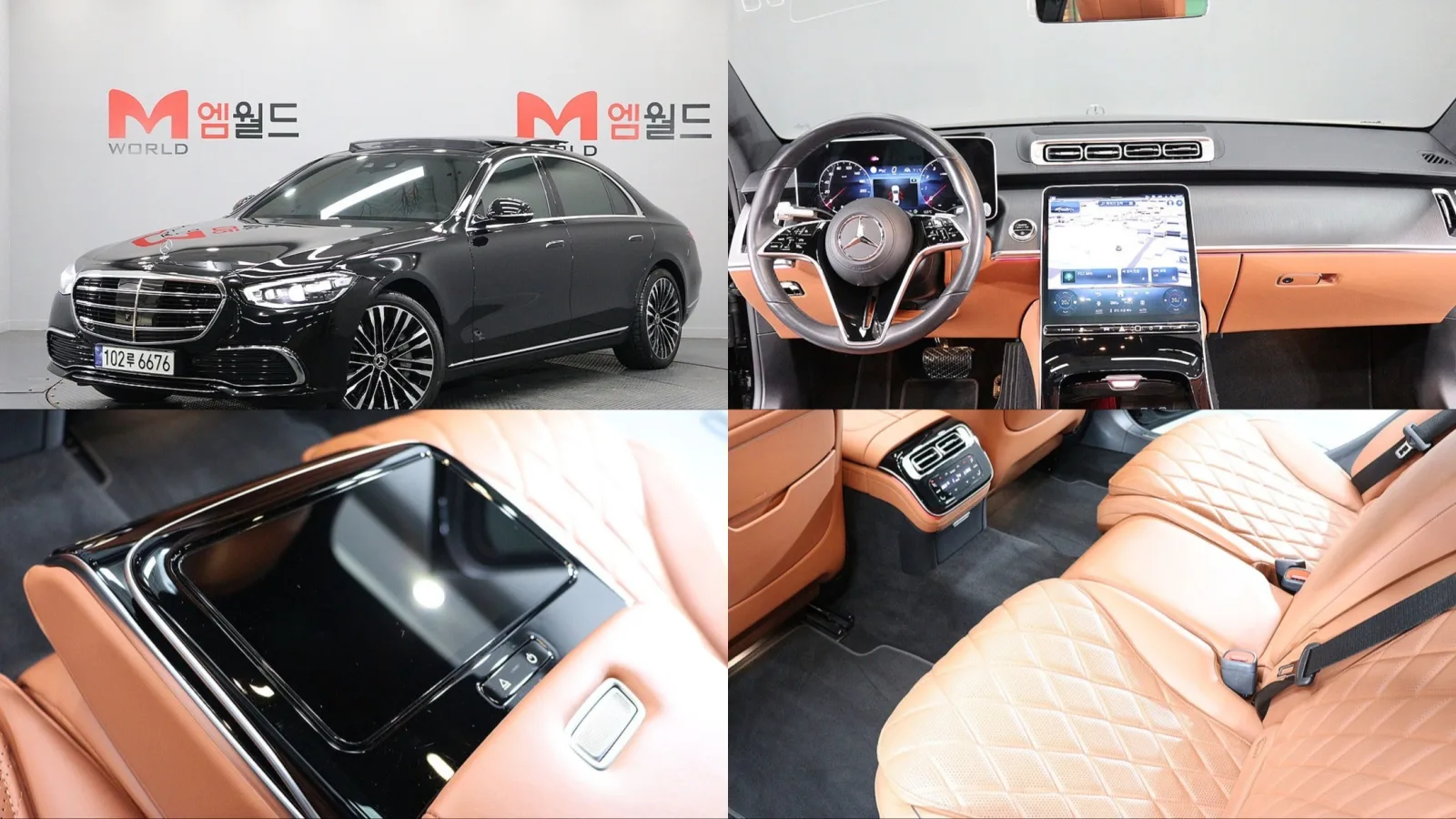 2023 Mercedes-Benz S-Class