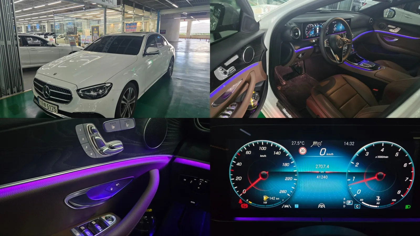 2023 Mercedes-Benz E-Class