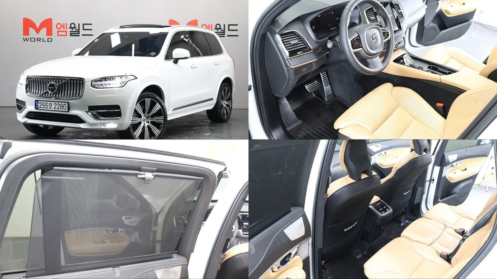 2023 Volvo XC90