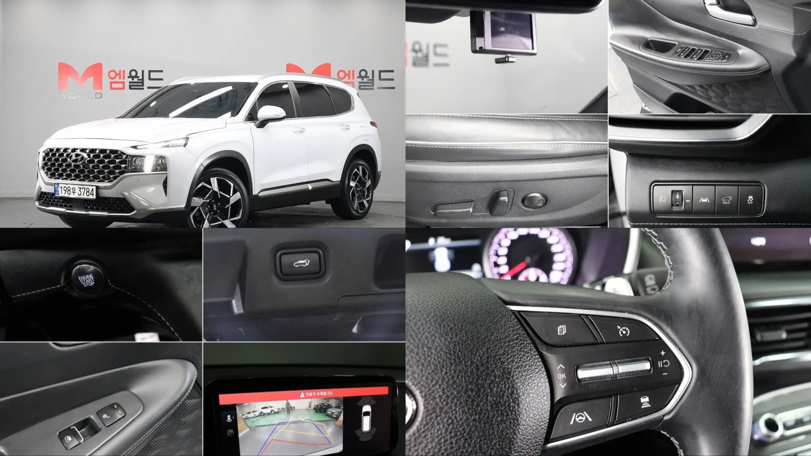 2023 Hyundai Santa Fe