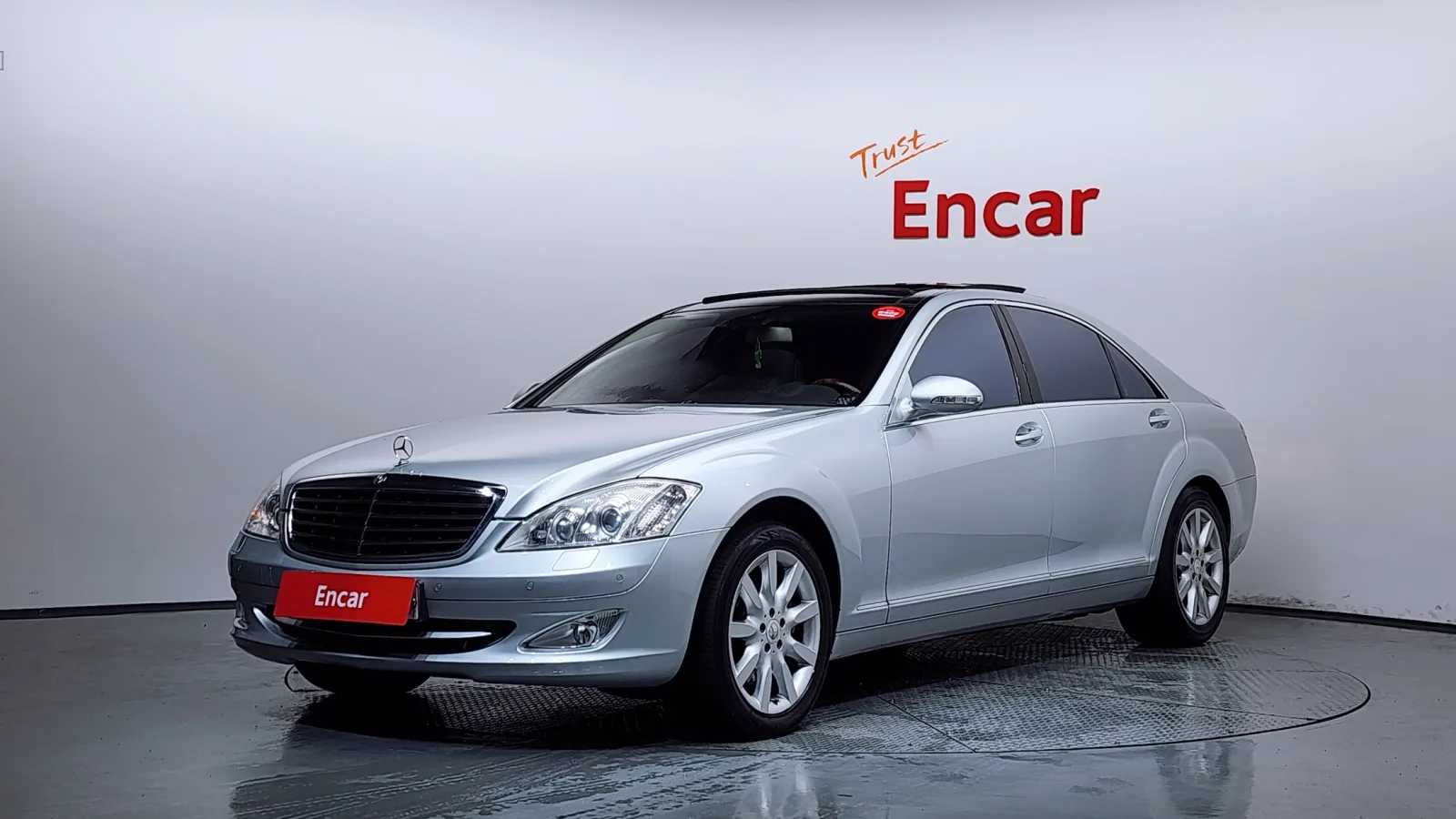 2008 Mercedes-Benz S-Class