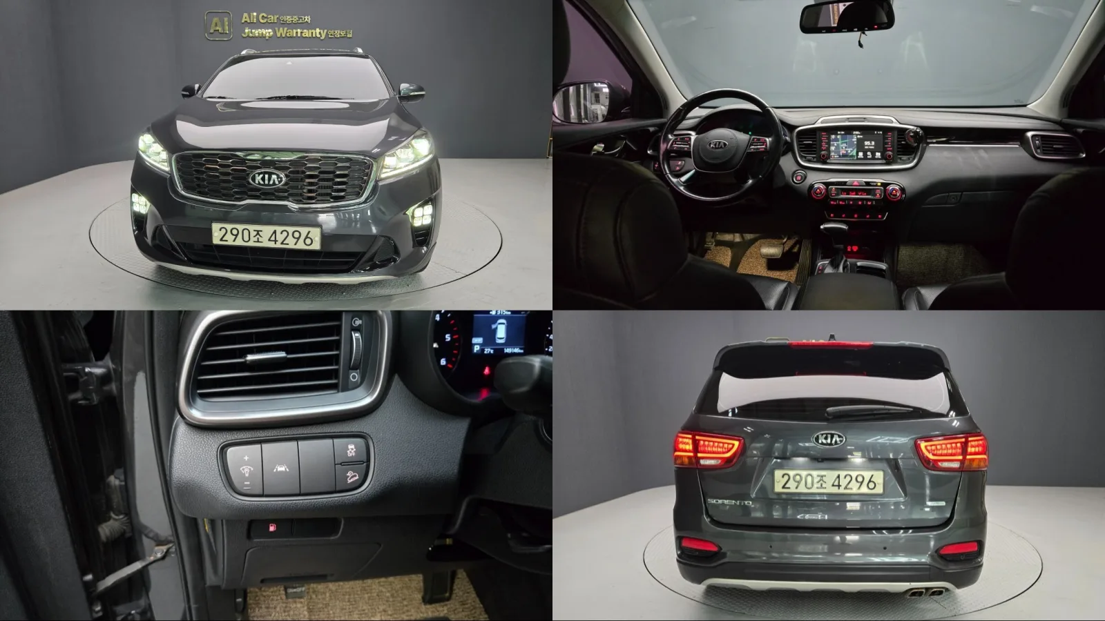 2020 Kia Sorento