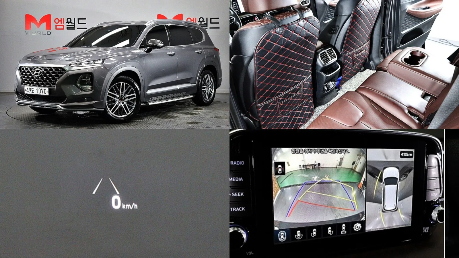 2020 Hyundai Santa Fe