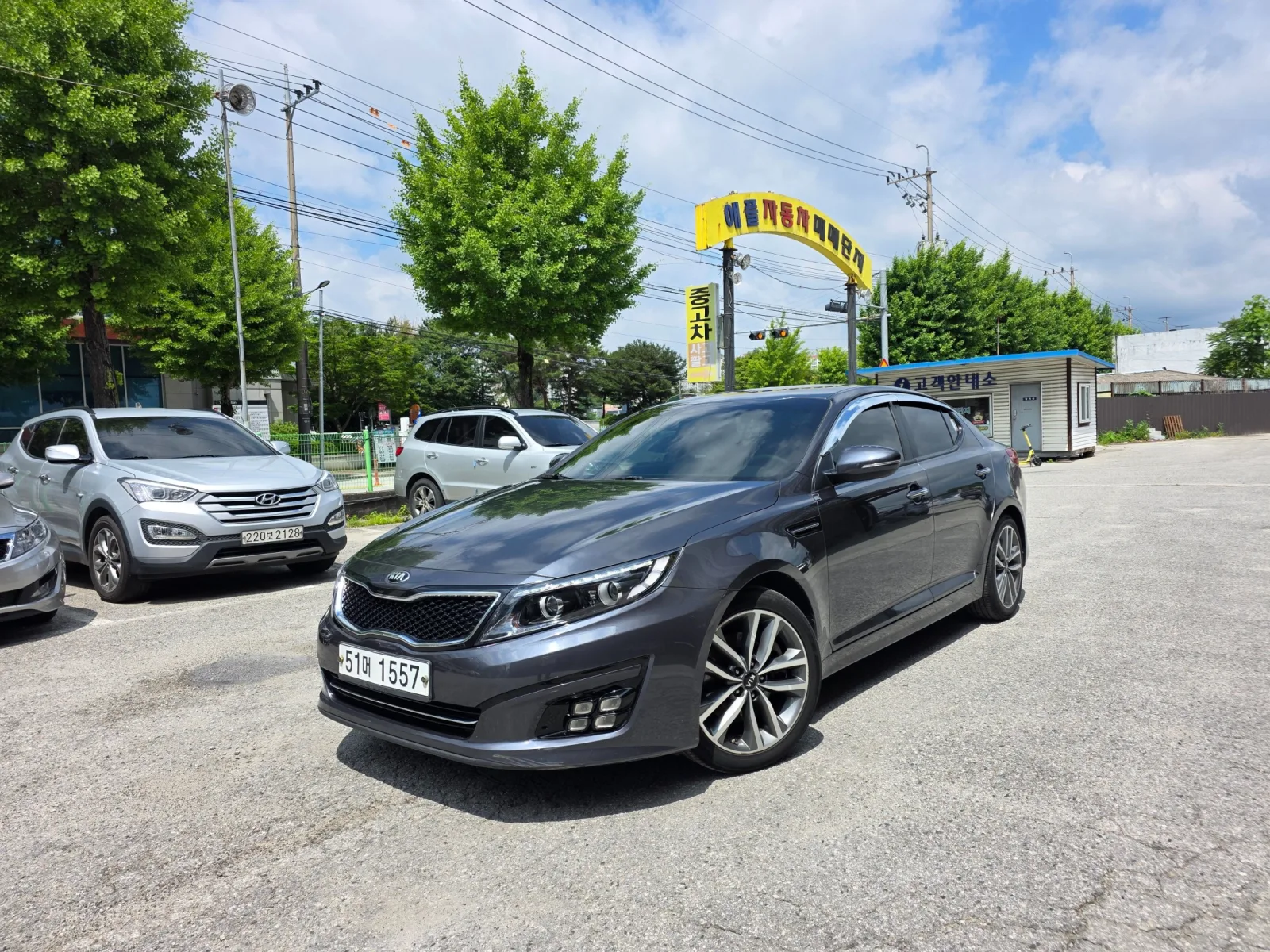 2014 Kia K5