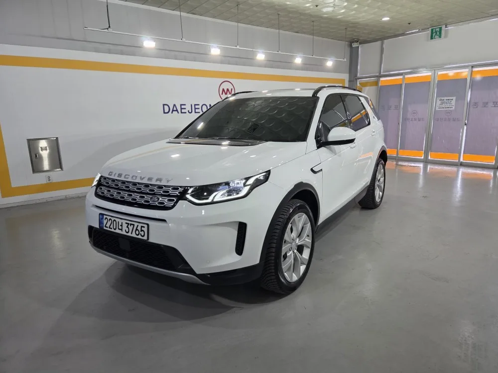 2023 Land Rover Discovery Sport