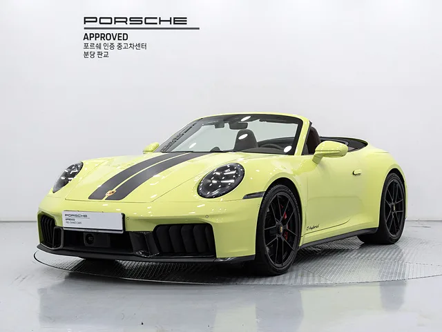 2025 Porsche 911