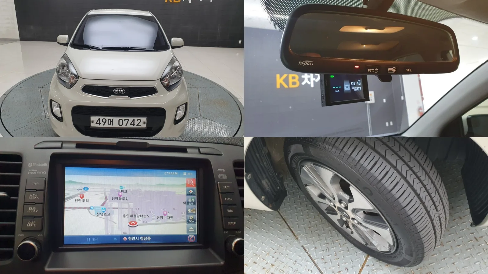 2016 Kia Picanto