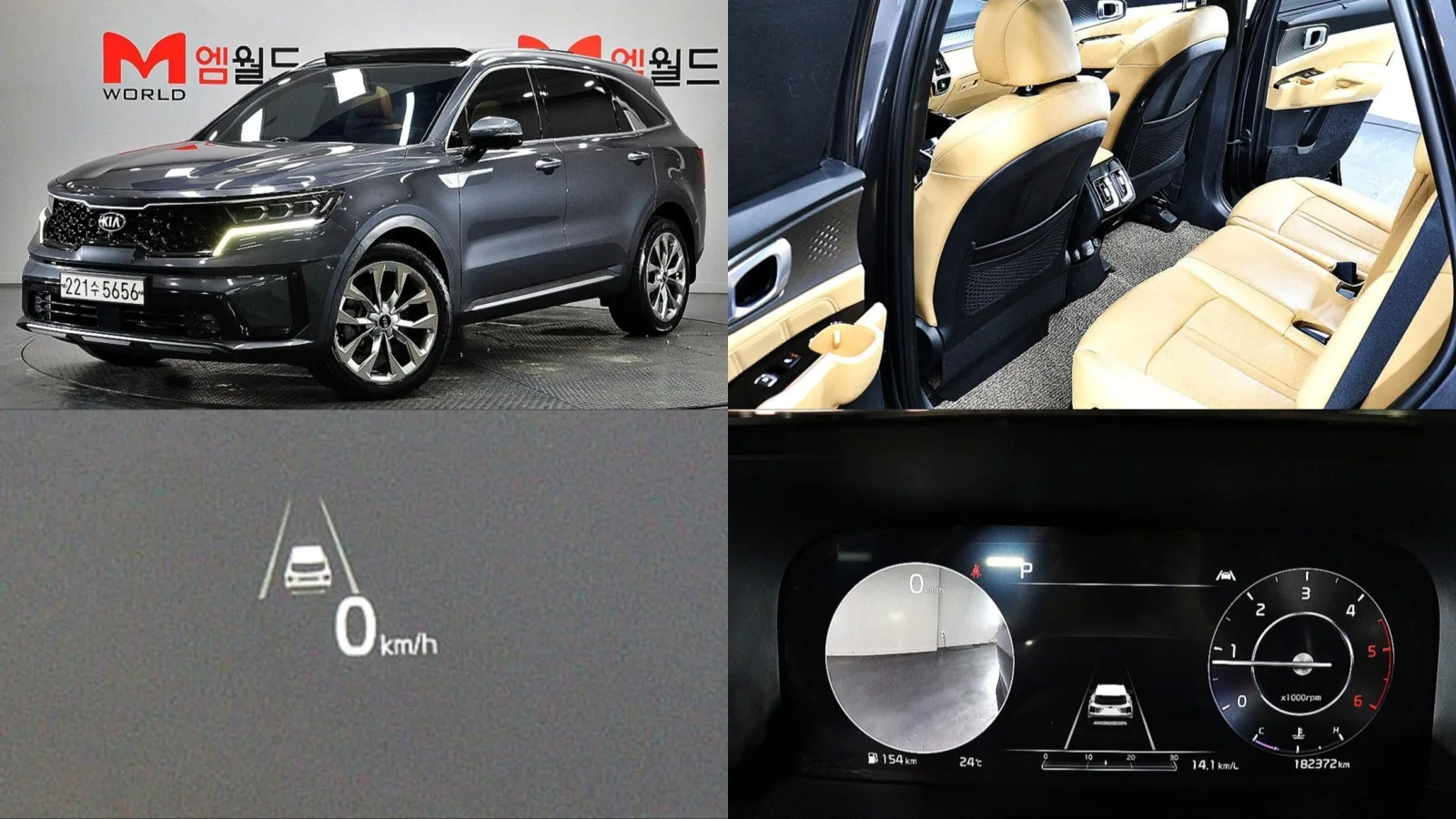 2021 Kia Sorento
