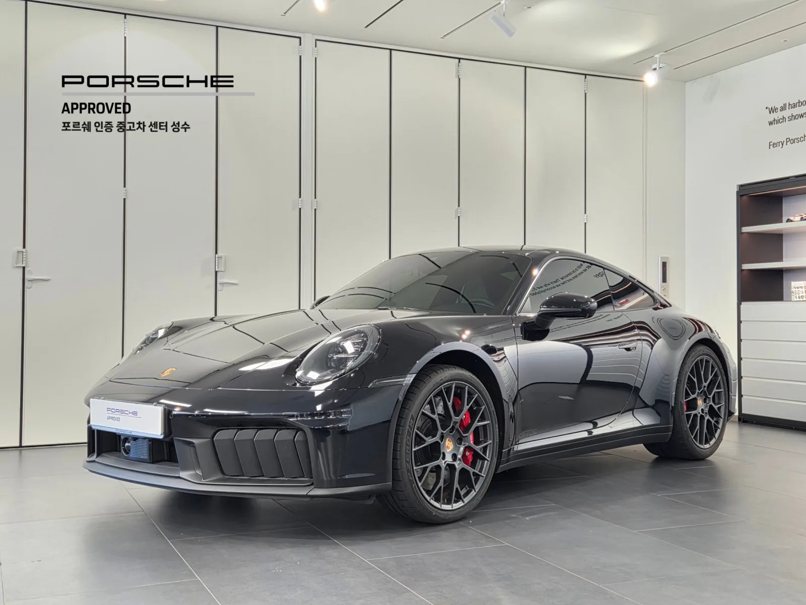 2025 Porsche 911