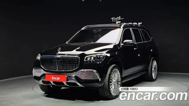 2023 Mercedes-Benz GLS-Class