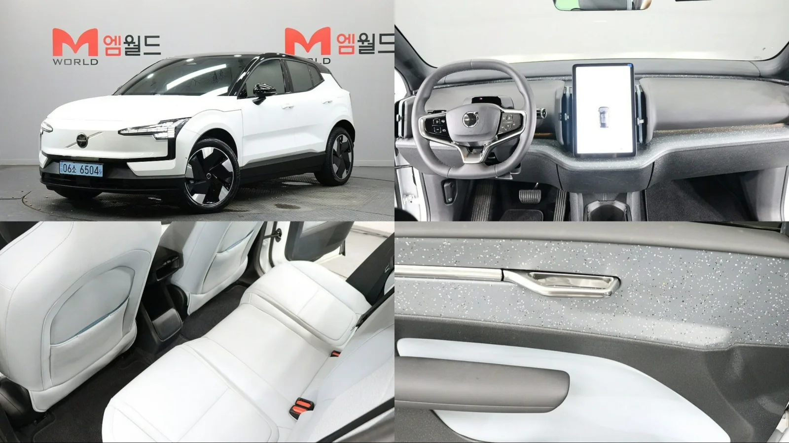 2025 Volvo EX30
