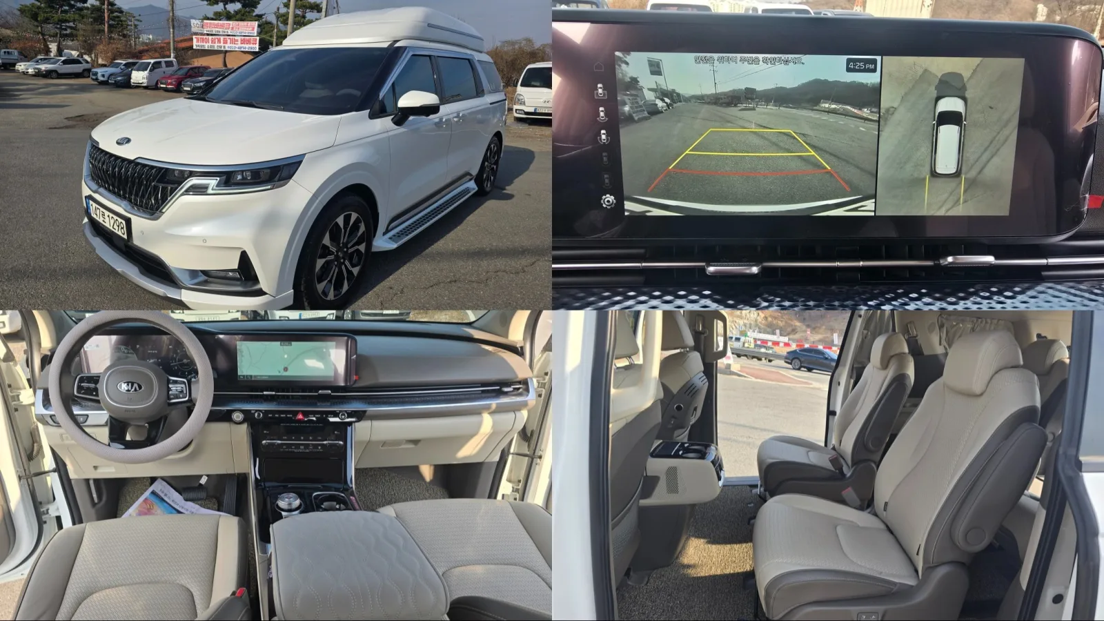 2021 Kia Carnival