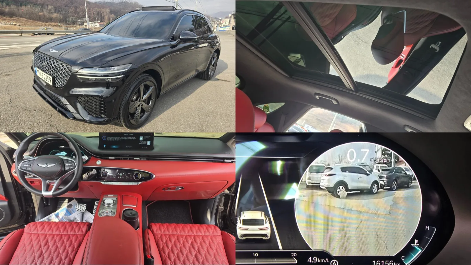 2023 Genesis GV70