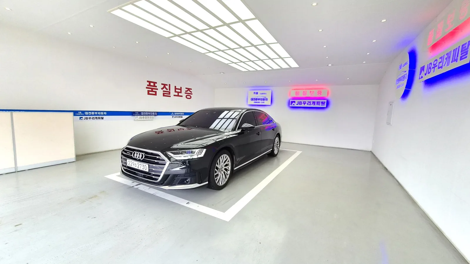2020 Audi A8