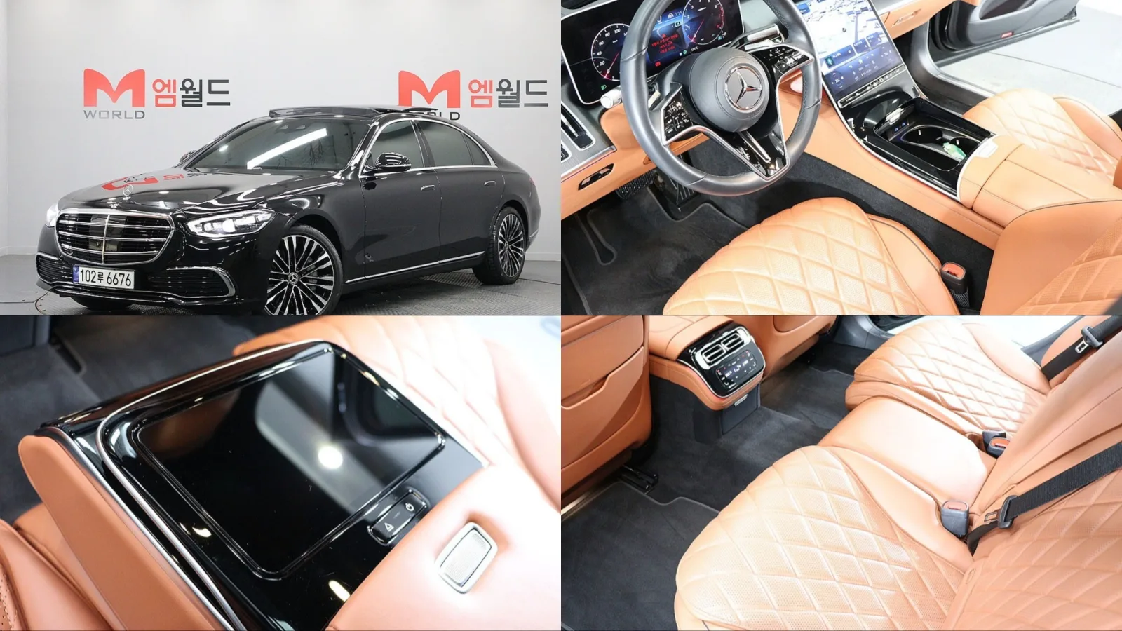 2023 Mercedes-Benz S-Class