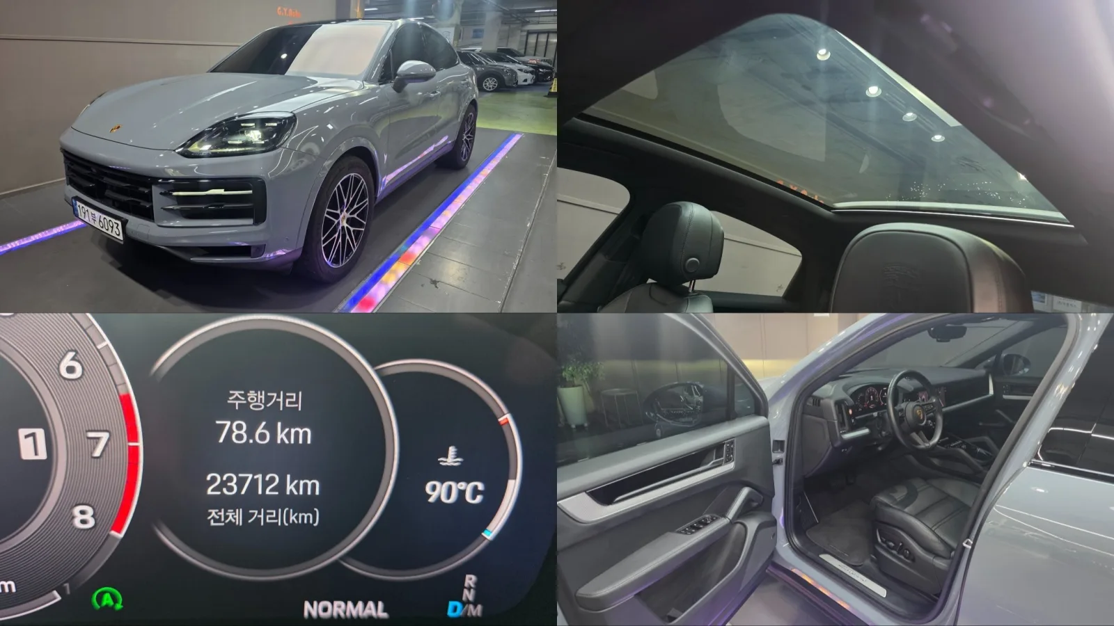 2024 Porsche Cayenne