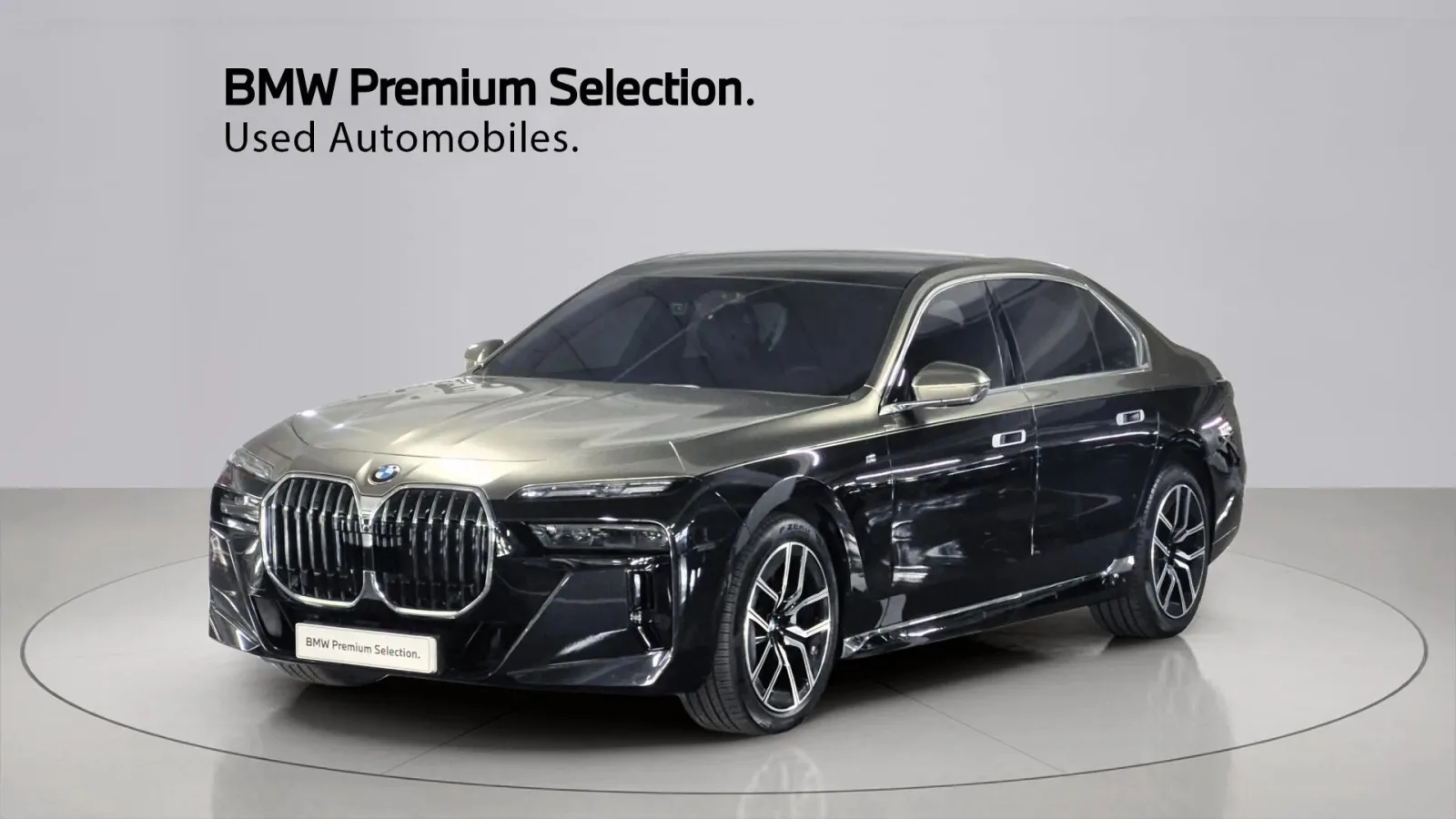 2024 BMW 7-Series