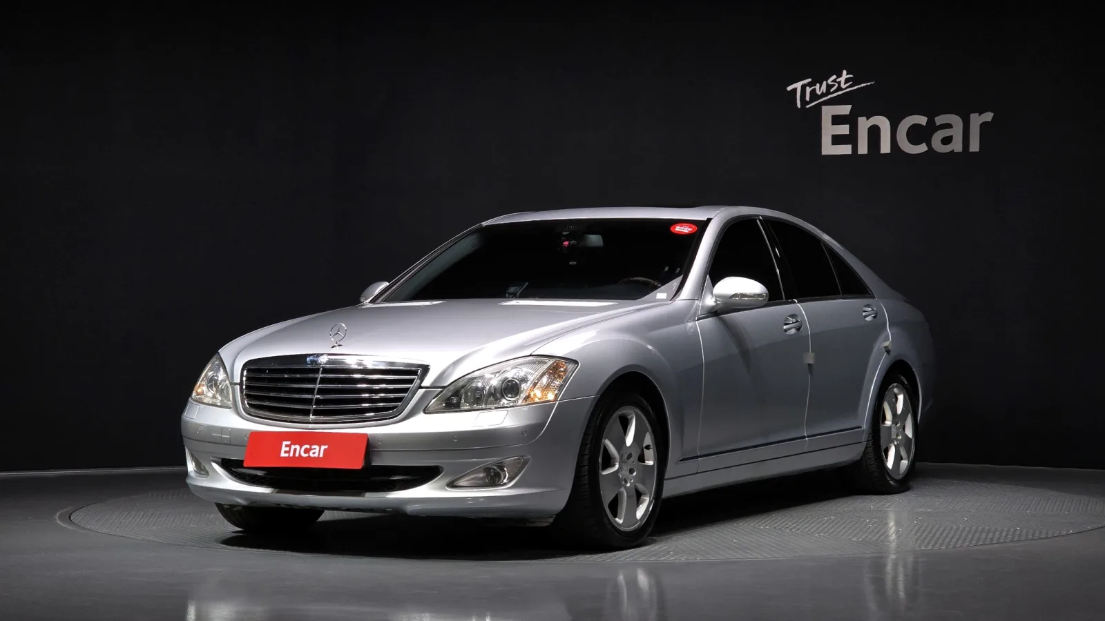2008 Mercedes-Benz S-Class