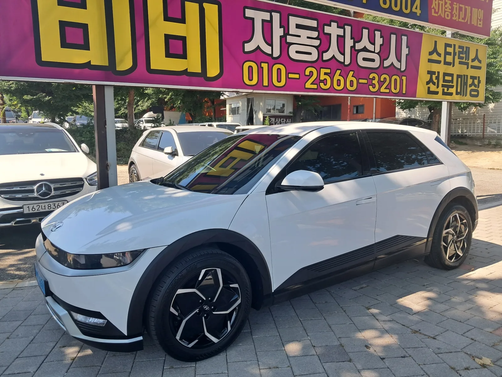 2023 Hyundai Ioniq 5