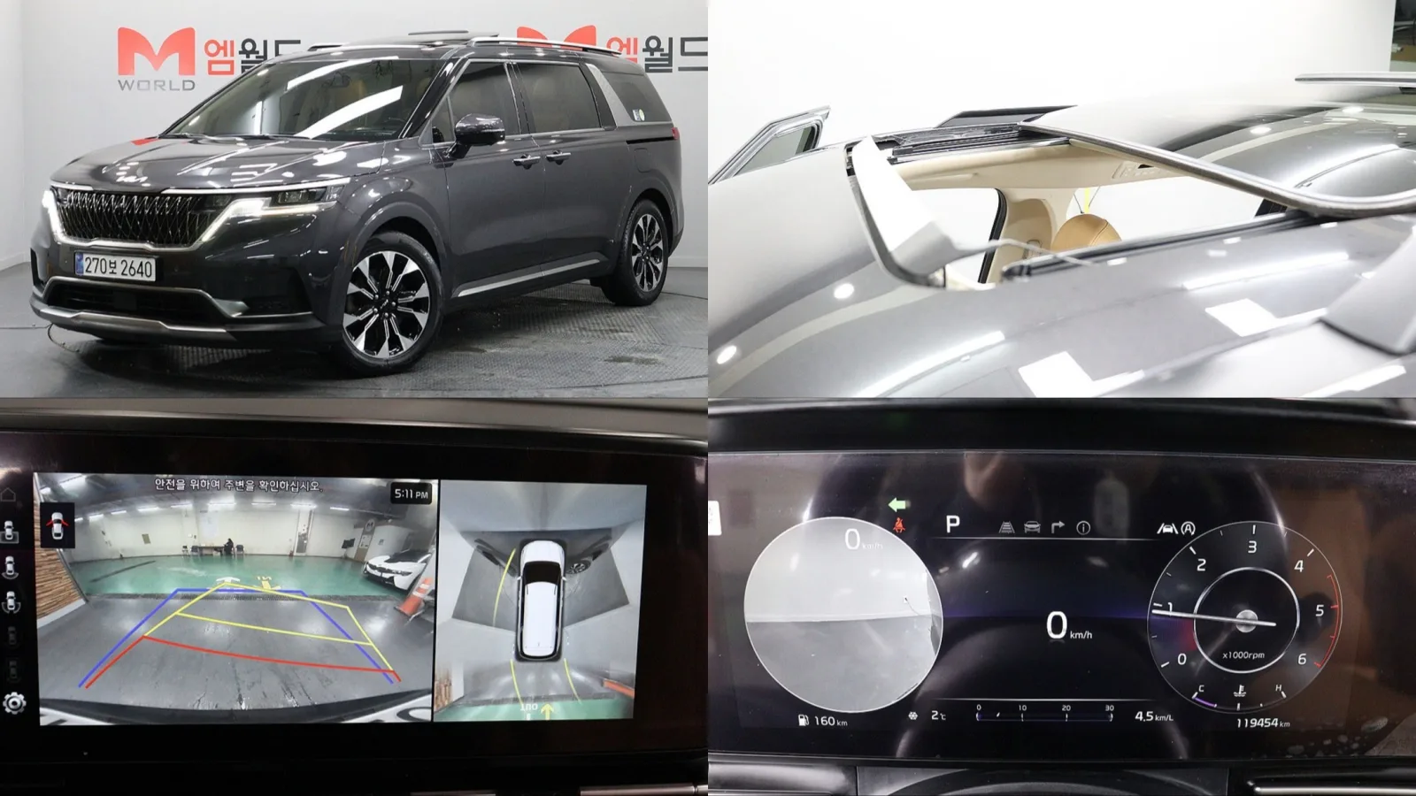 2022 Kia Carnival