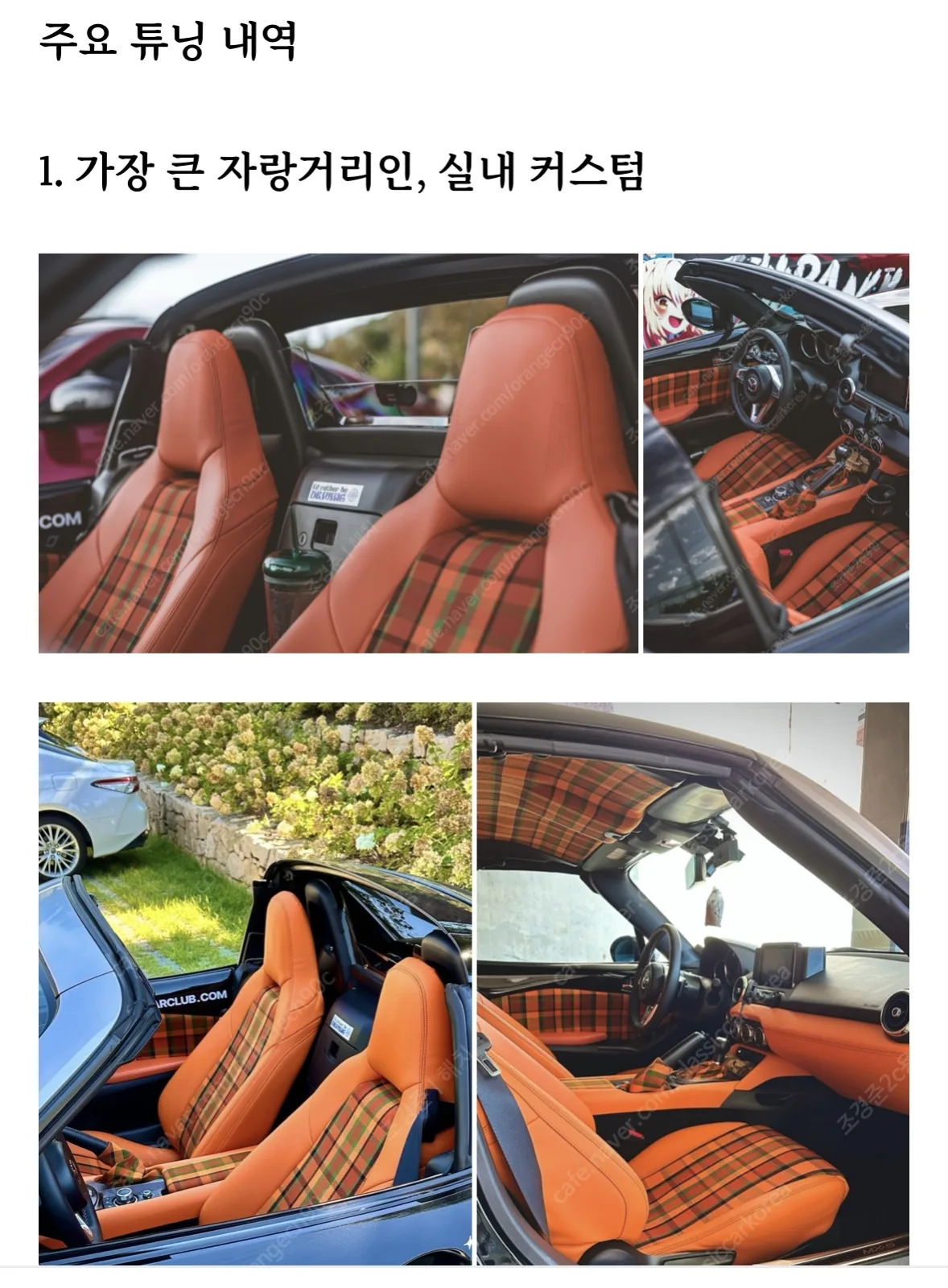 2017 Mazda MX-5 Miata