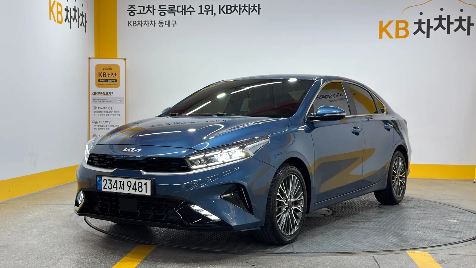 2023 Kia K3