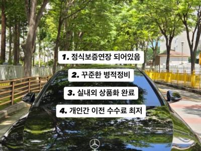 2021 Mercedes-Benz S-Class