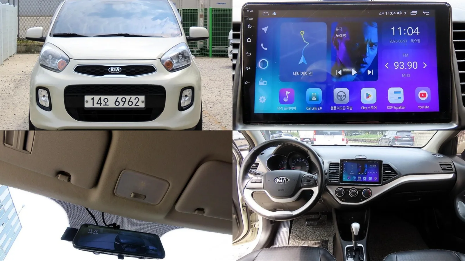 2016 Kia Picanto