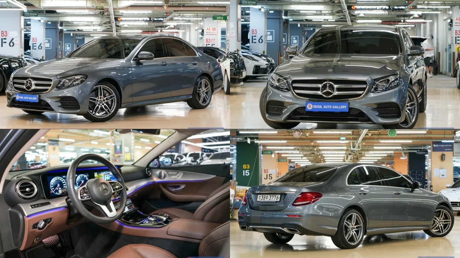2020 Mercedes-Benz E-Class