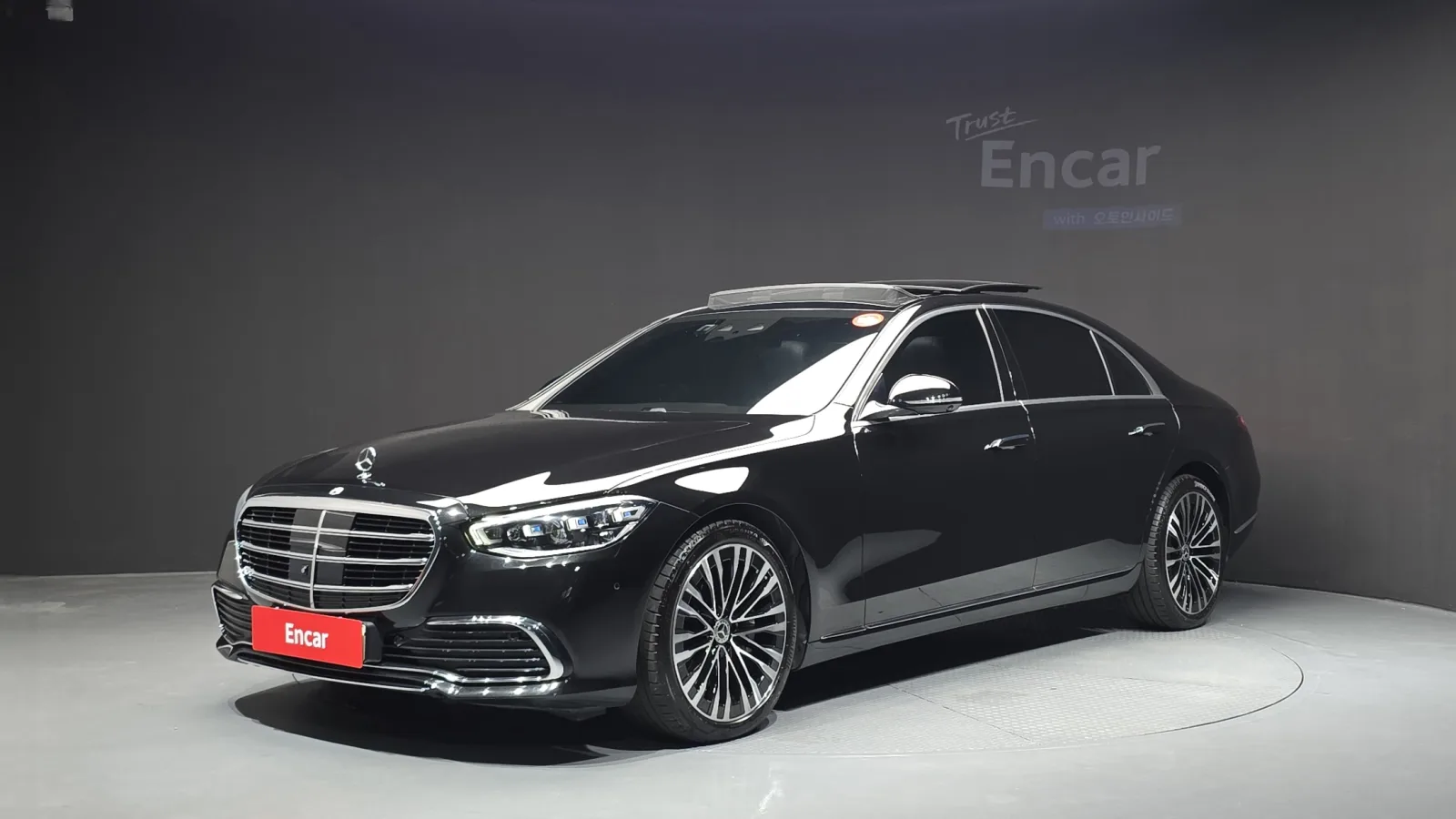 2023 Mercedes-Benz S-Class