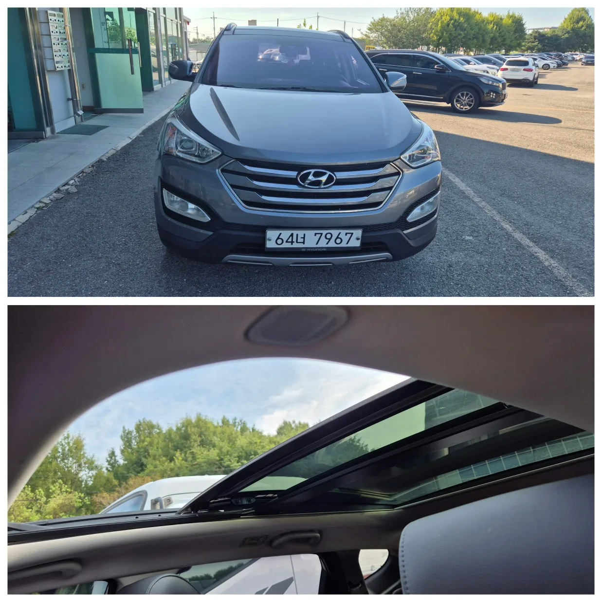 2013 Hyundai Santa Fe