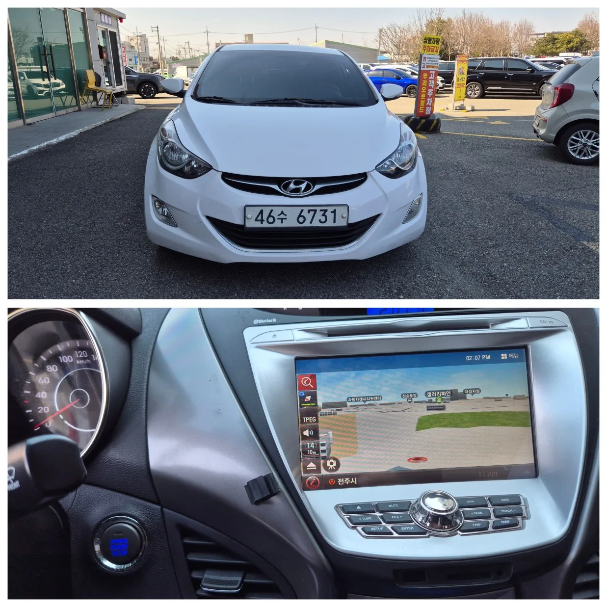2012 Hyundai Elantra