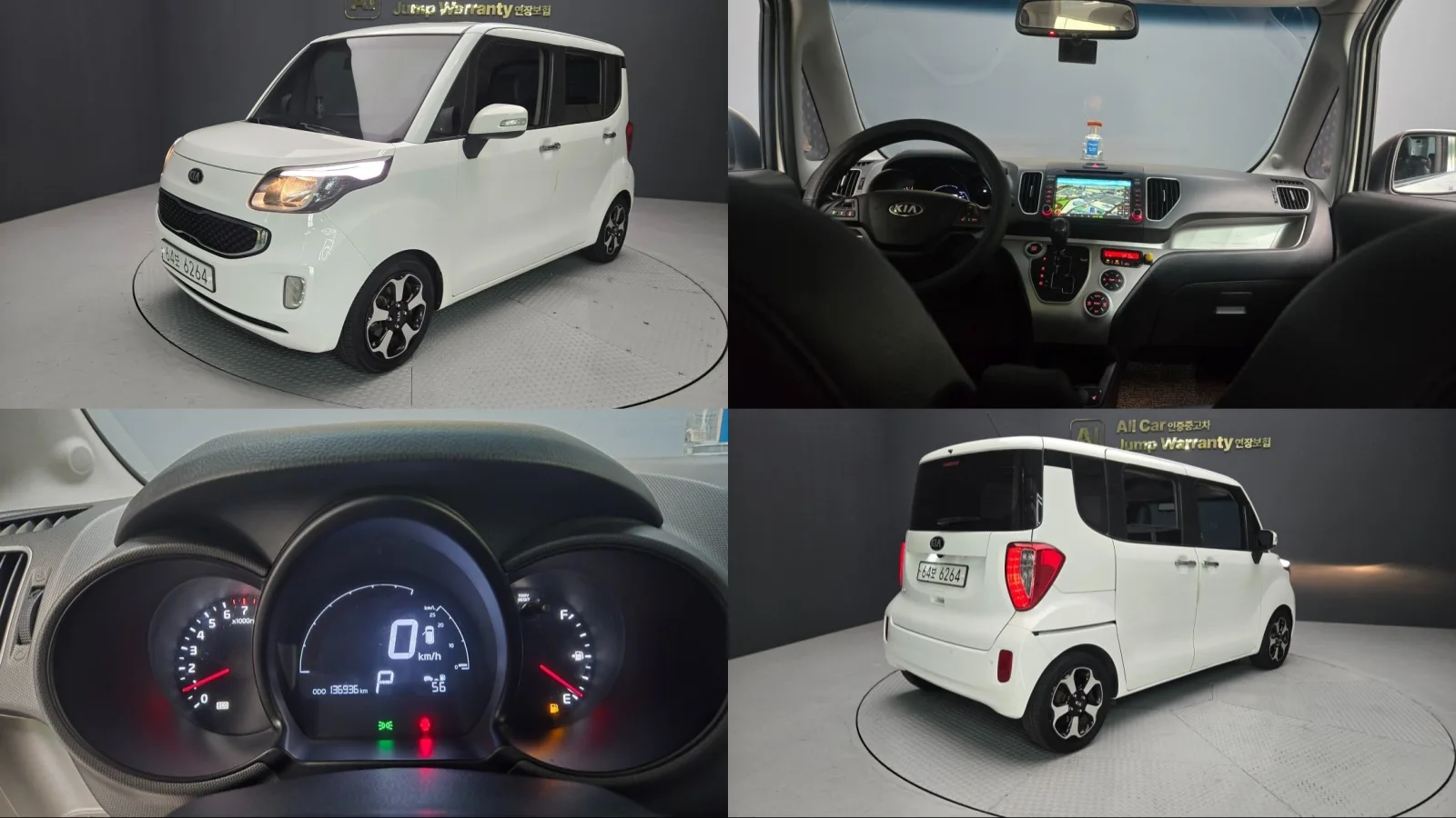 2015 Kia RAY