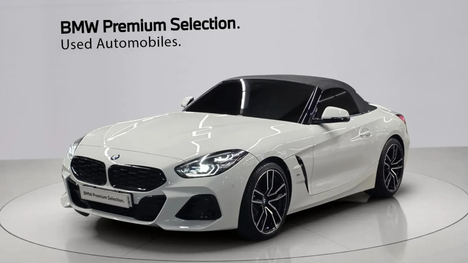 2024 BMW Z4