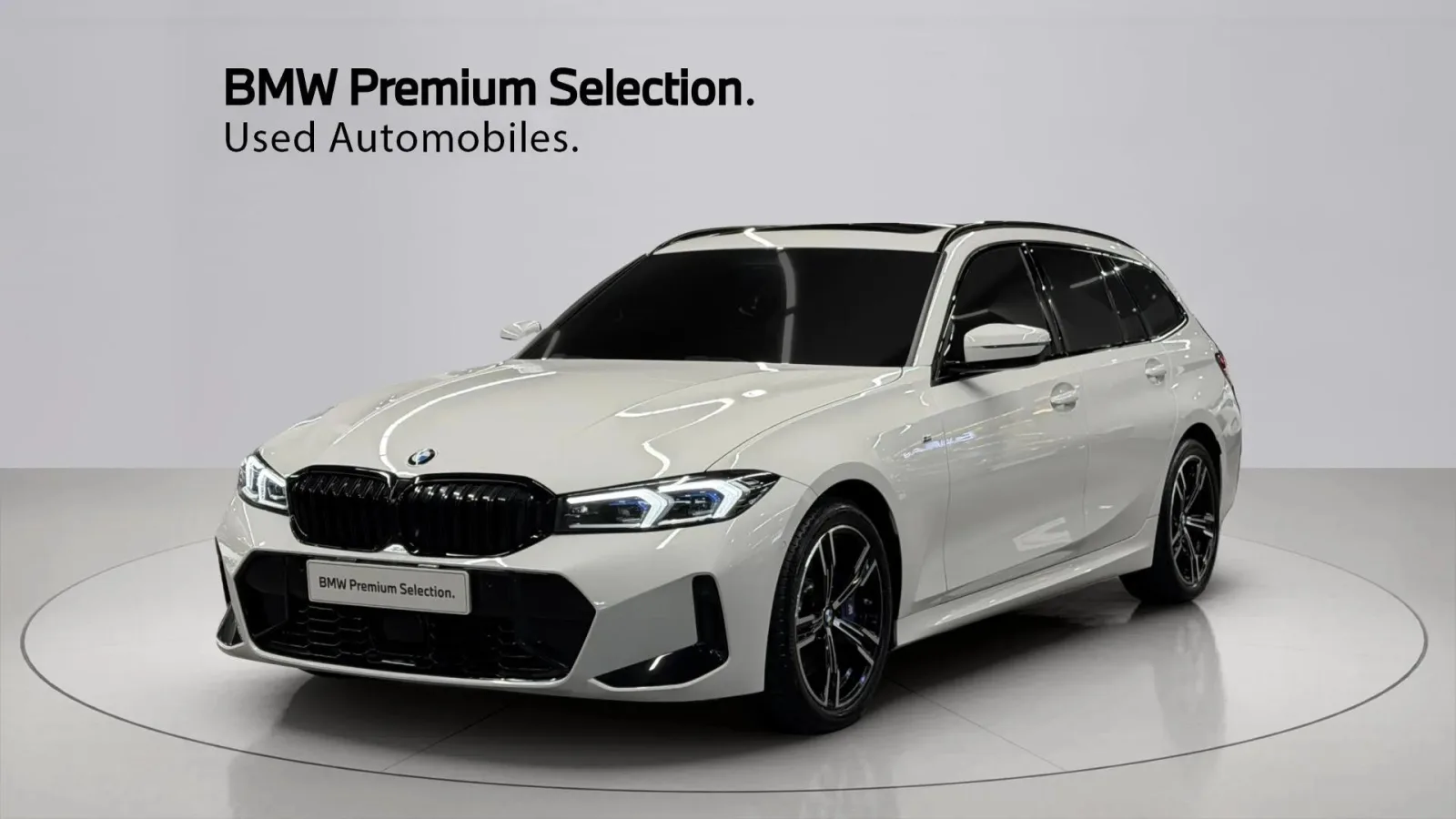 2026 BMW 3-Series