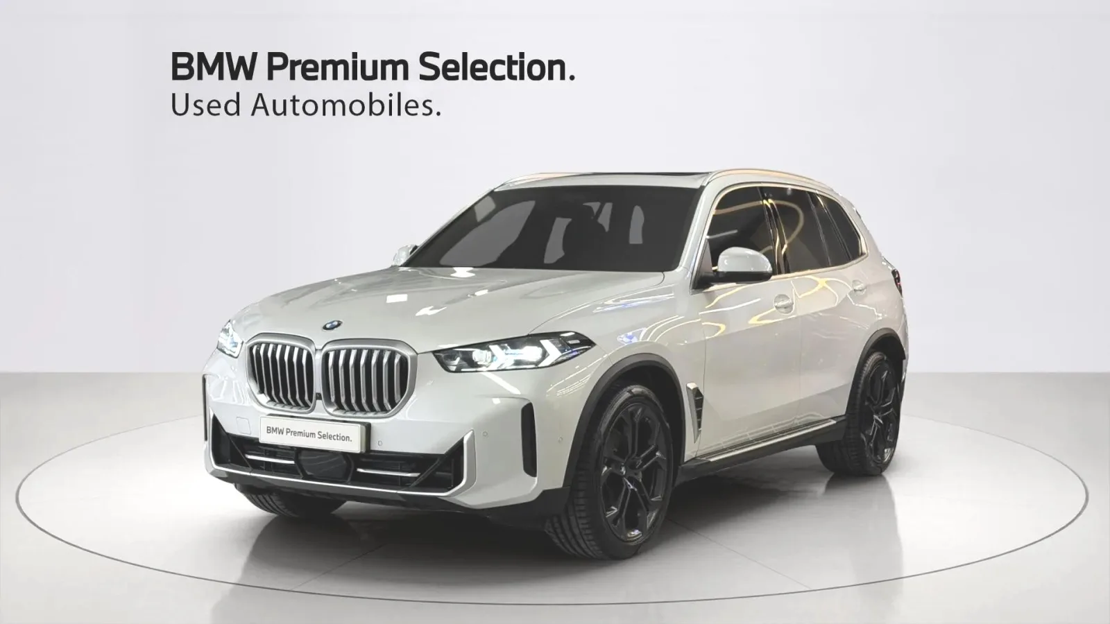 2024 BMW X5
