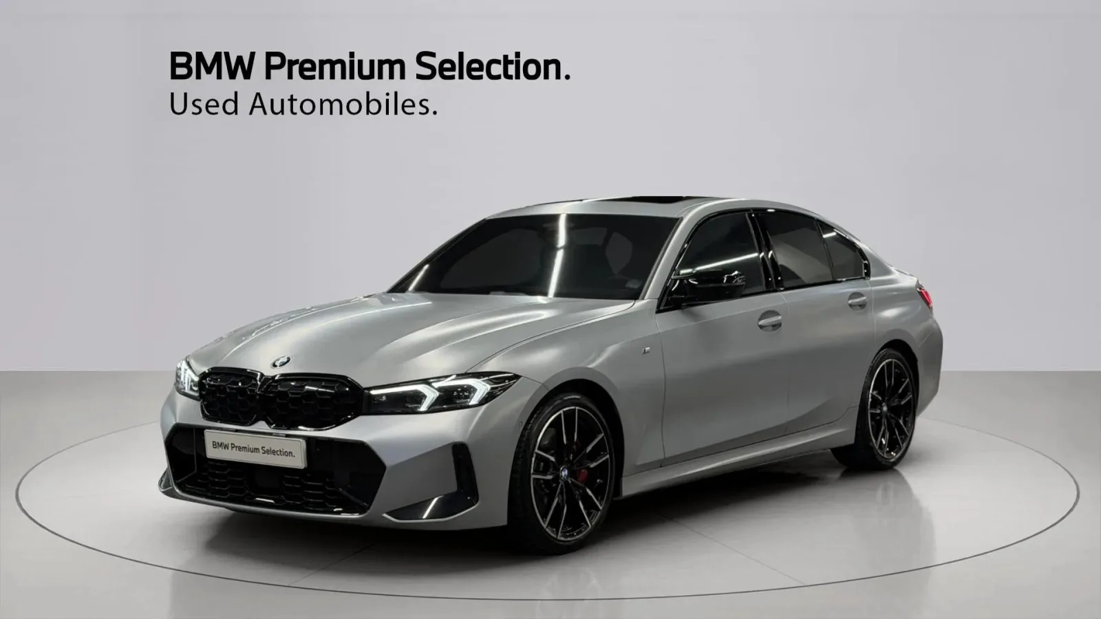 2025 BMW 3-Series