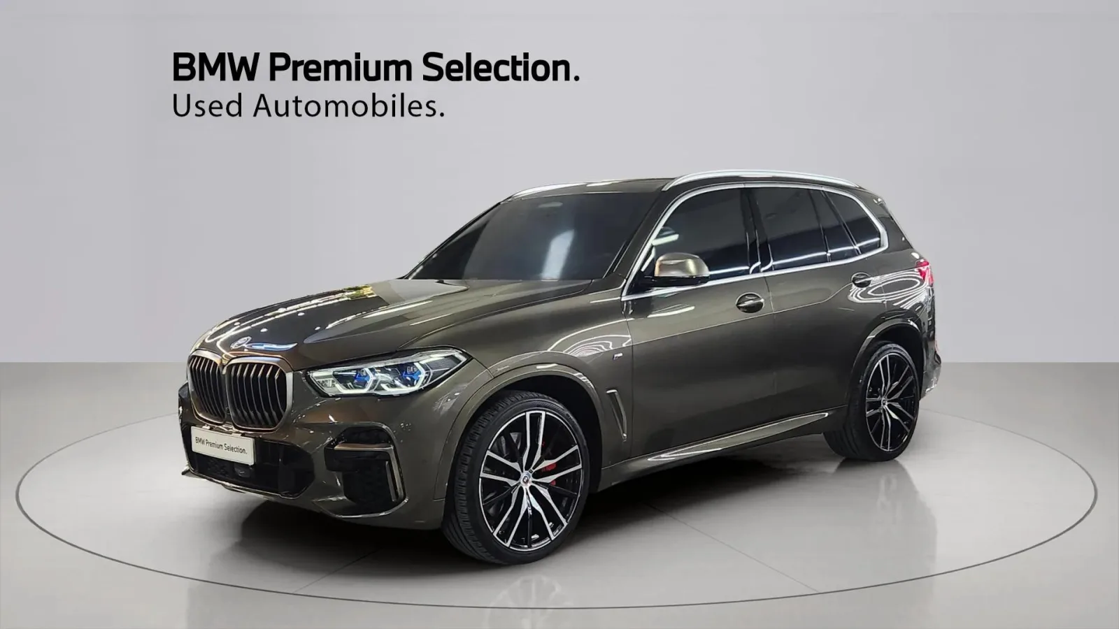 2023 BMW X5