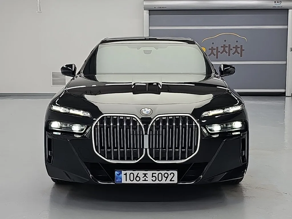 2023 BMW 7-Series