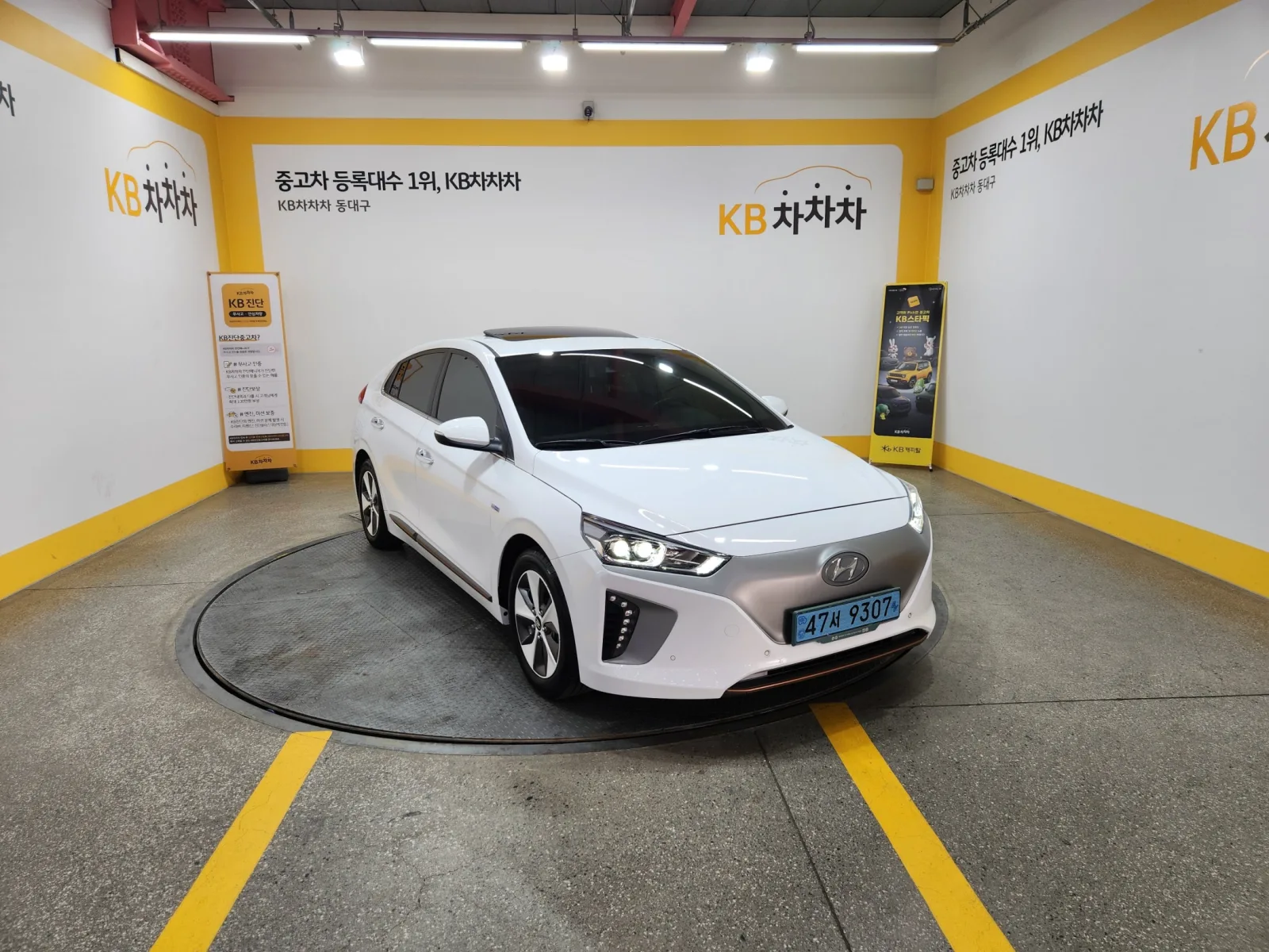 2018 Hyundai Ioniq