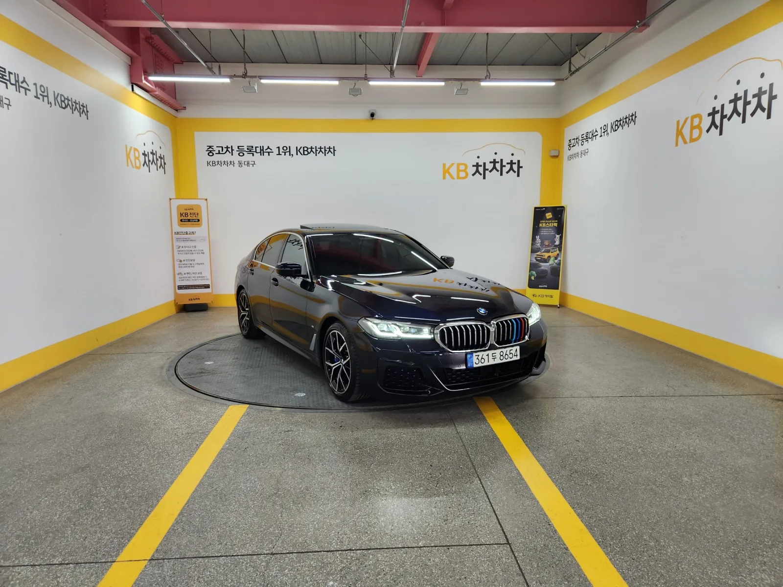 2022 BMW 5-Series