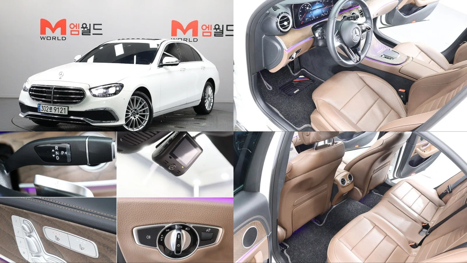 2023 Mercedes-Benz E-Class