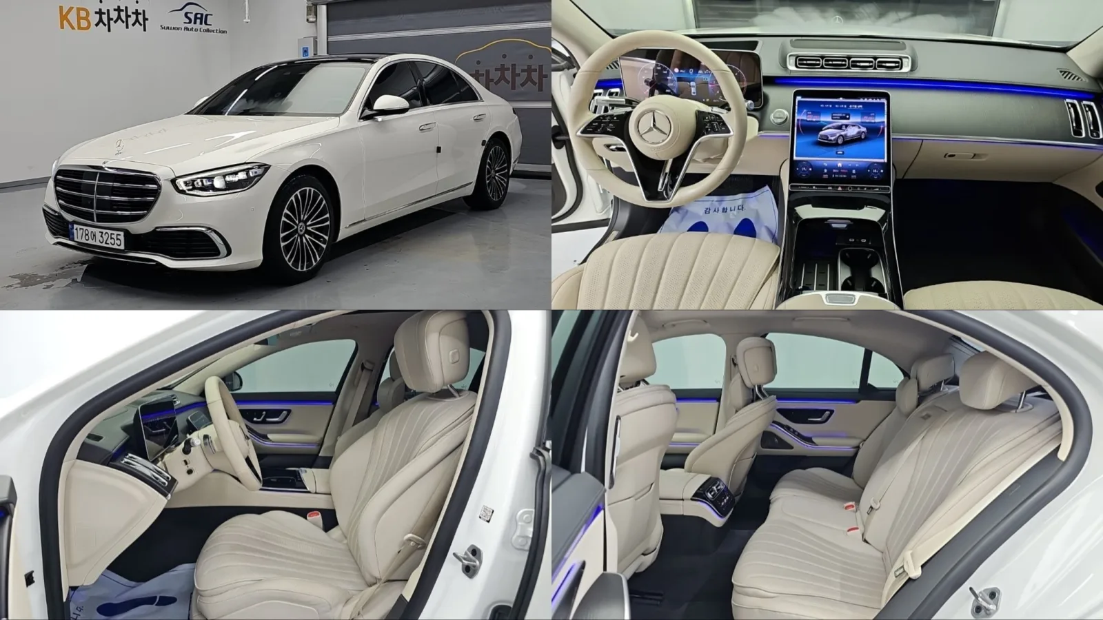2023 Mercedes-Benz S-Class