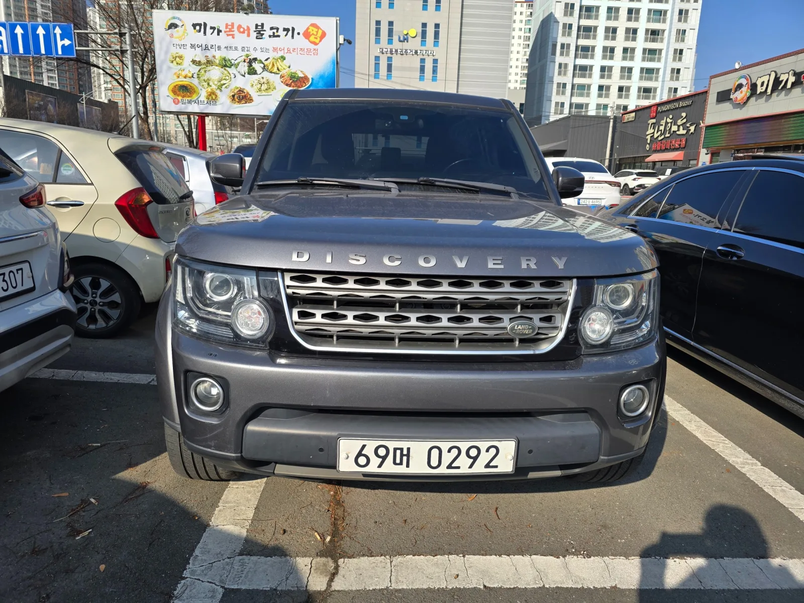 2016 Land Rover Discovery